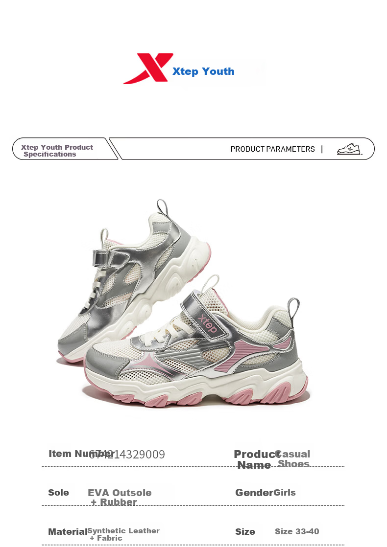 XTEP Youth Star Dad Sneakers for Girls Large Mesh Thick Sole Velcro Casual Shoes Dark Purple/Silver/Wisteria Purple Size 35 13