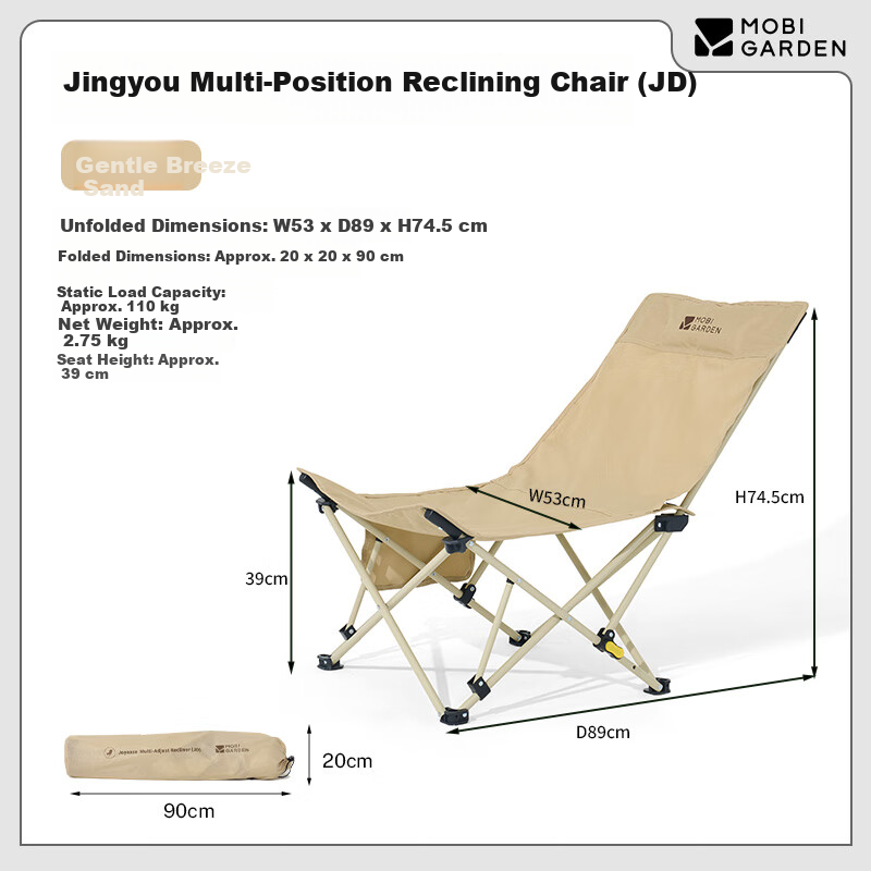 MOBIGARDEN Adjustable Folding Recliner Chair Outdoor Camping Picnic Nap NX25665014 Japanese Style Sand