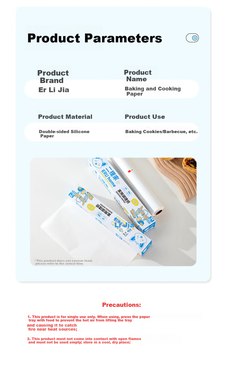 Erlijia Air Fryer Oven Baking Mat Paper Non-Stick Oil-Proof Food Grade BBQ Grill Frying Mat 19