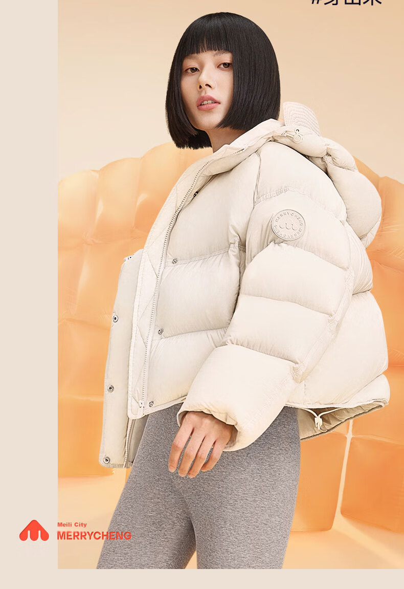 Meilicheng Women's Lightweight Breathable Three-Protection Technology Sports Versatile Short Goose Down Jacket 107 Platinum White S 10