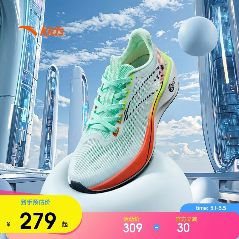Anta Kids Boys Sports Shoes Big Kids Resilient Technology Running Shoes Summer Wave Running Shoes 312525570