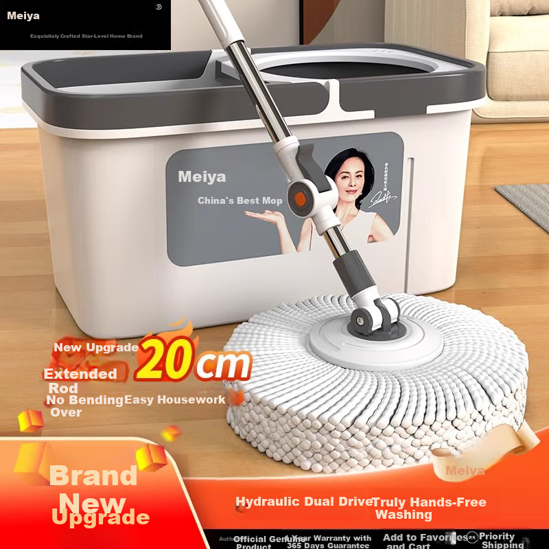 Meiya Rotating Mop with 2 Heads Hands-Free Lazy Floor Cleaner Household One Mop Clean 2025 New Dry and Wet Dual-Use M12