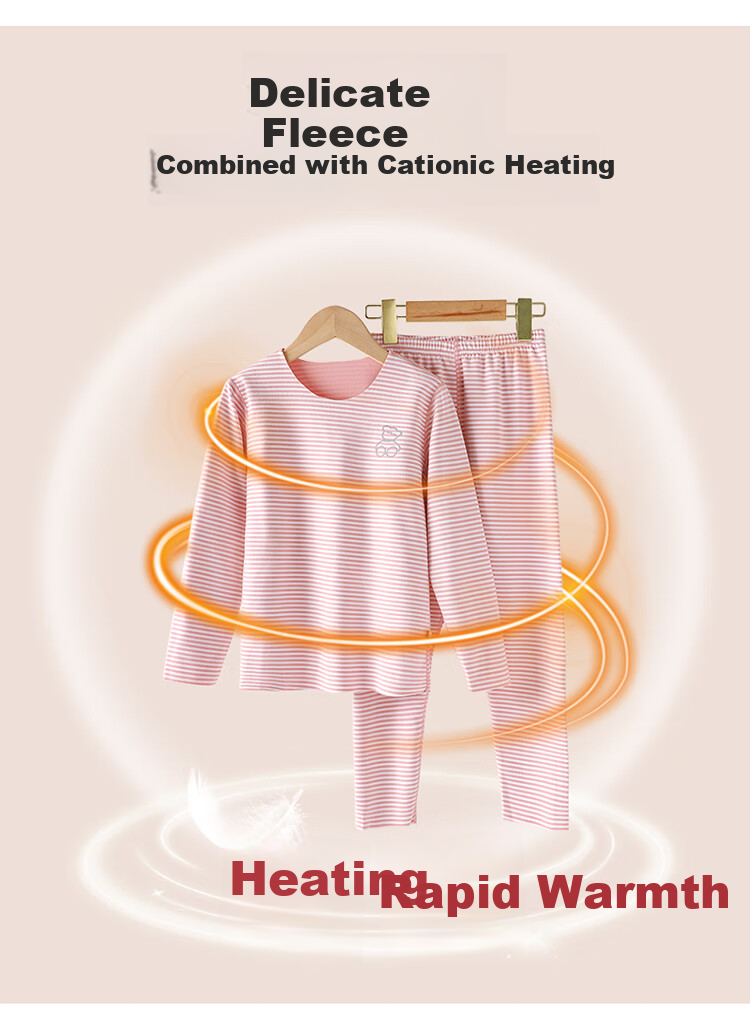 Bingxue Kapok Children's Cationic Thermal Underwear Set Seamless Invisible Boys and Girls Autumn Winter Student Base Layer 7