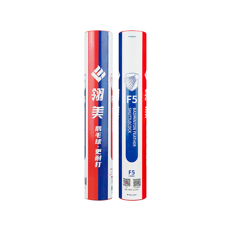 Lingmei F5 Goose Feather Badminton Shuttlecocks 12-Pack Speed 76 Durable Stable Flight Competition Use