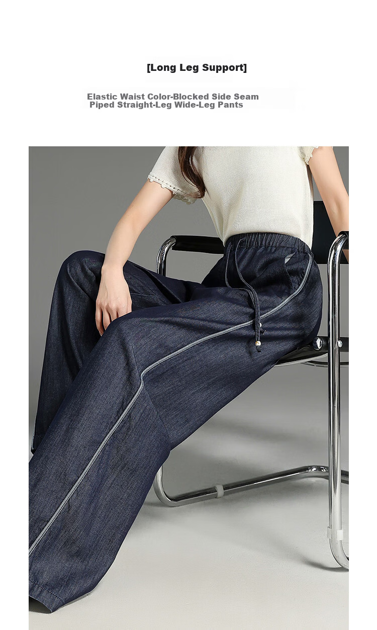 Demana [Lyocell Cotton Blend] Summer Drawstring Elastic Waist Color-Blocked Side Seam Piped Straight-Leg Wide-Leg Women's Jeans 2