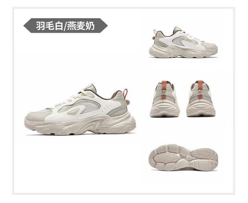 361° Men's Sports Shoes Spring Summer New Walnut Retro Casual Thick Sole Commuter Dad Sneakers 672626773-4 25