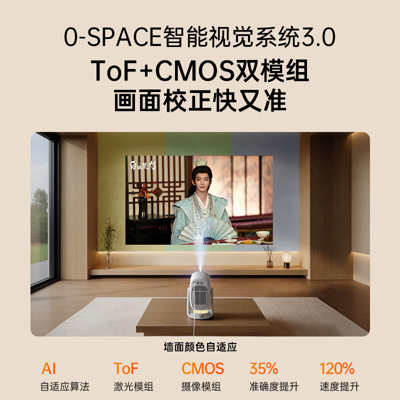 Dayancheng C3 Max Dream Cabin [850CVIA] [TOF Focus], High-Brightness Gimbal Projector, Home Ultra-High Definition Bedroom Portable Projector, High-Definition Smart Home Theater