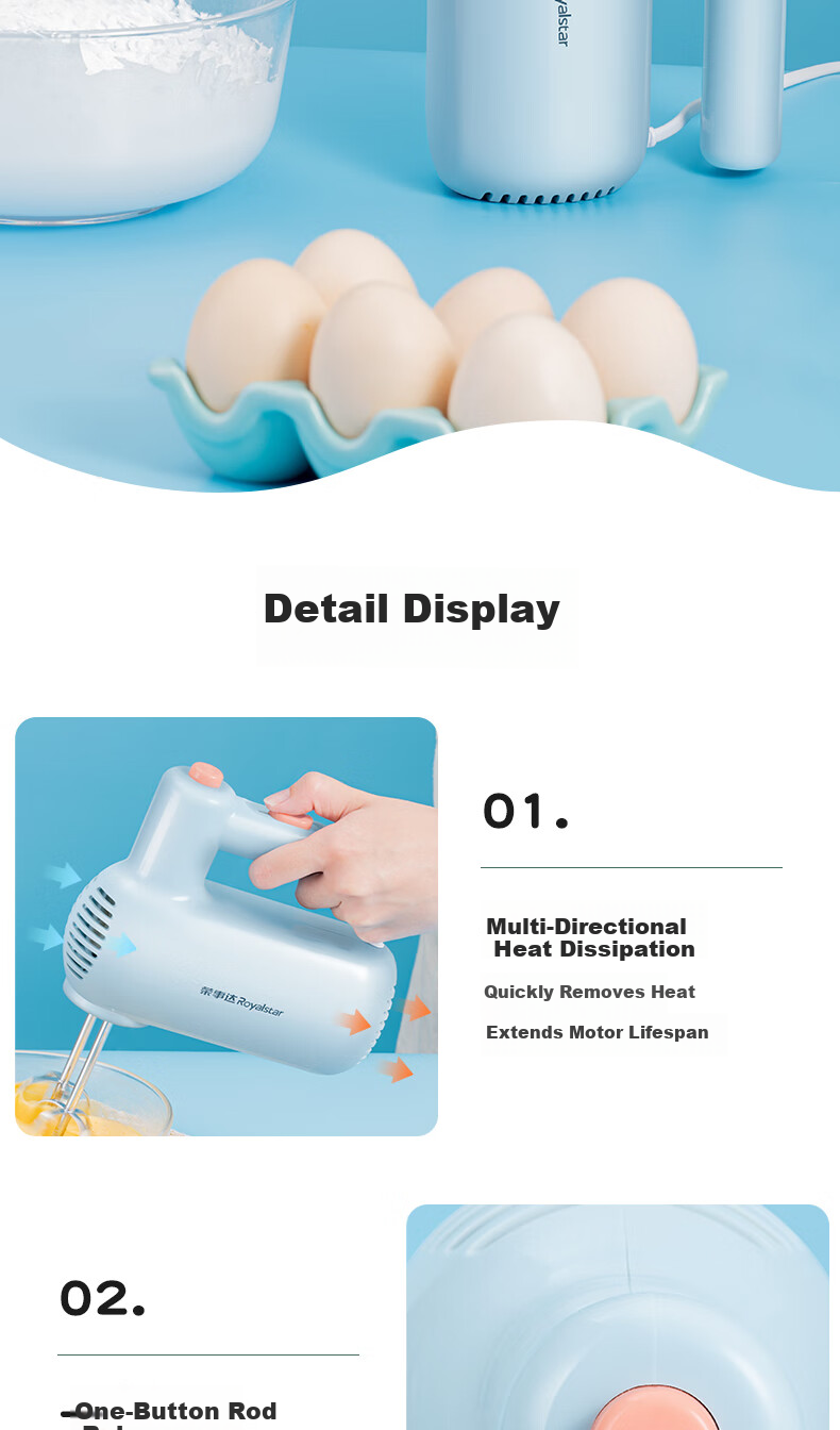 Royalstar Electric Hand Mixer 300W High Power Automatic Egg Beater Cream Whisk Handheld Cake Batter Mixer EGK207L 8