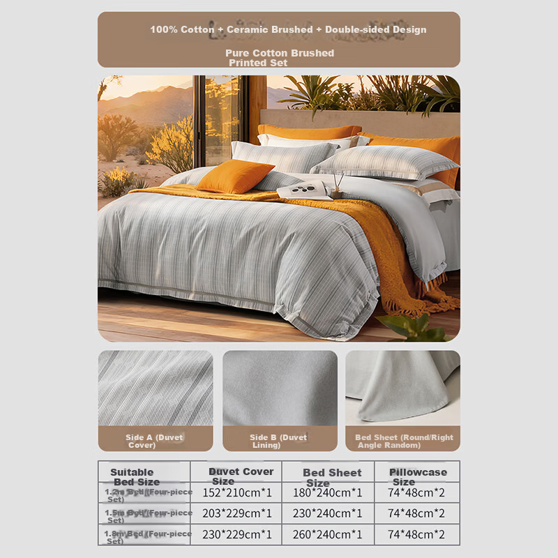 FUANNA Four-Piece Set 100% Pure Cotton Brushed Bedding Double Queen All Cotton Bed Sheet and Duvet Cover 1.8m Bed 230*229cm
