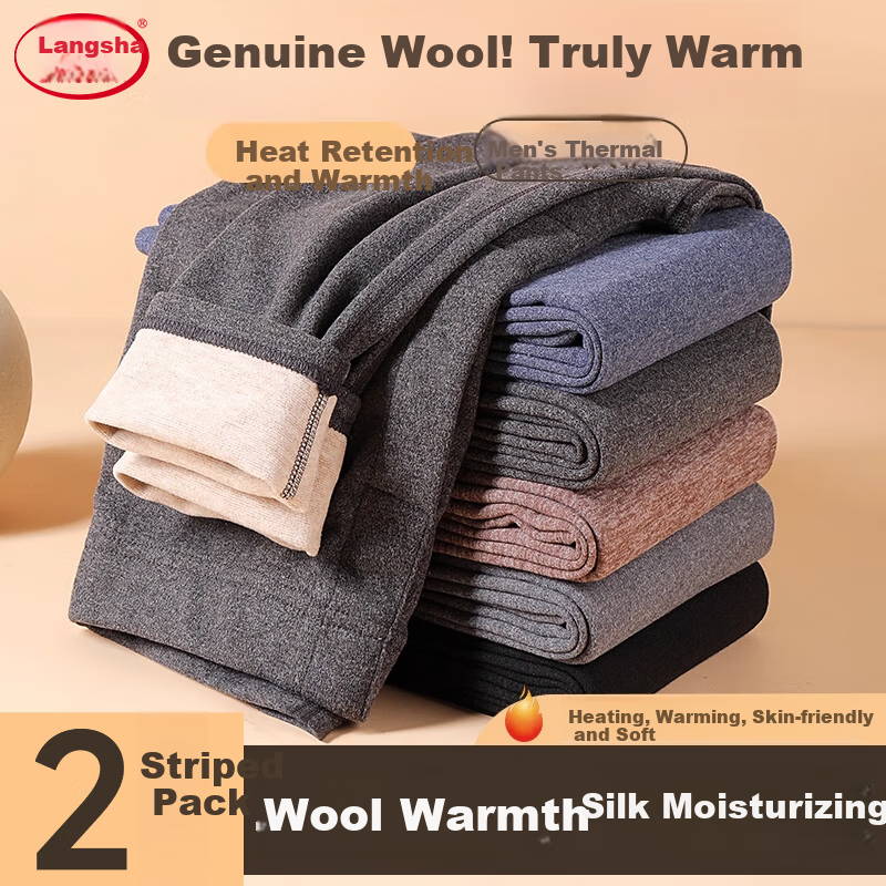 LangSha Men's Thermal Long Johns 2-Pack Wool and Silk Blend, Grade 10 Antibacterial, Anti-Mite, Anti-Static, Fleece-Lined Warm Pants
