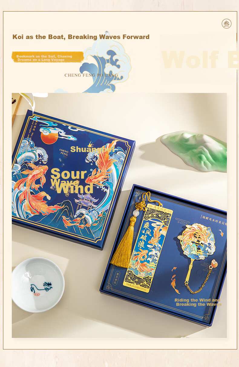 Shuxing Riding the Wind Metal Bookmark Gift Box Classical Chinese Style Exquisite Forbidden City Cultural Creative Souvenir Graduation Teacher Student Birthday Gift for Girls College Entrance Exam Enc 6