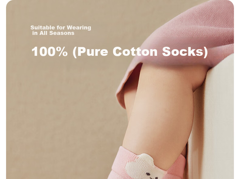 Nido Bear Kids Socks Spring Autumn Pure Cotton Breathable Boys Cute Seamless Baby Socks Elastic Cuff Infant Socks 2
