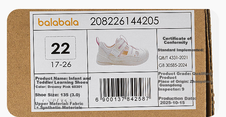 Balabala [balaOne] Kids Toddler Shoes Boys Girls Sandals 2026 Summer New Sneakers 8