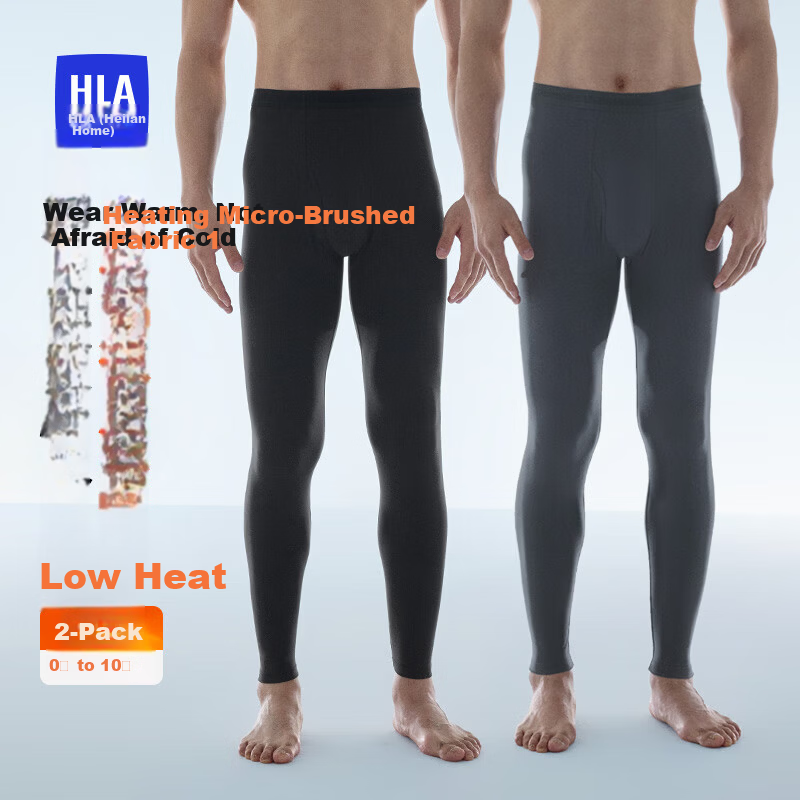 HLA [Xiao Huo Air00001] Men's Thermal Pants Double-Sided Fleece 180g Antibacterial Heating Milk Protein Thin Autumn Trousers 2-Pack