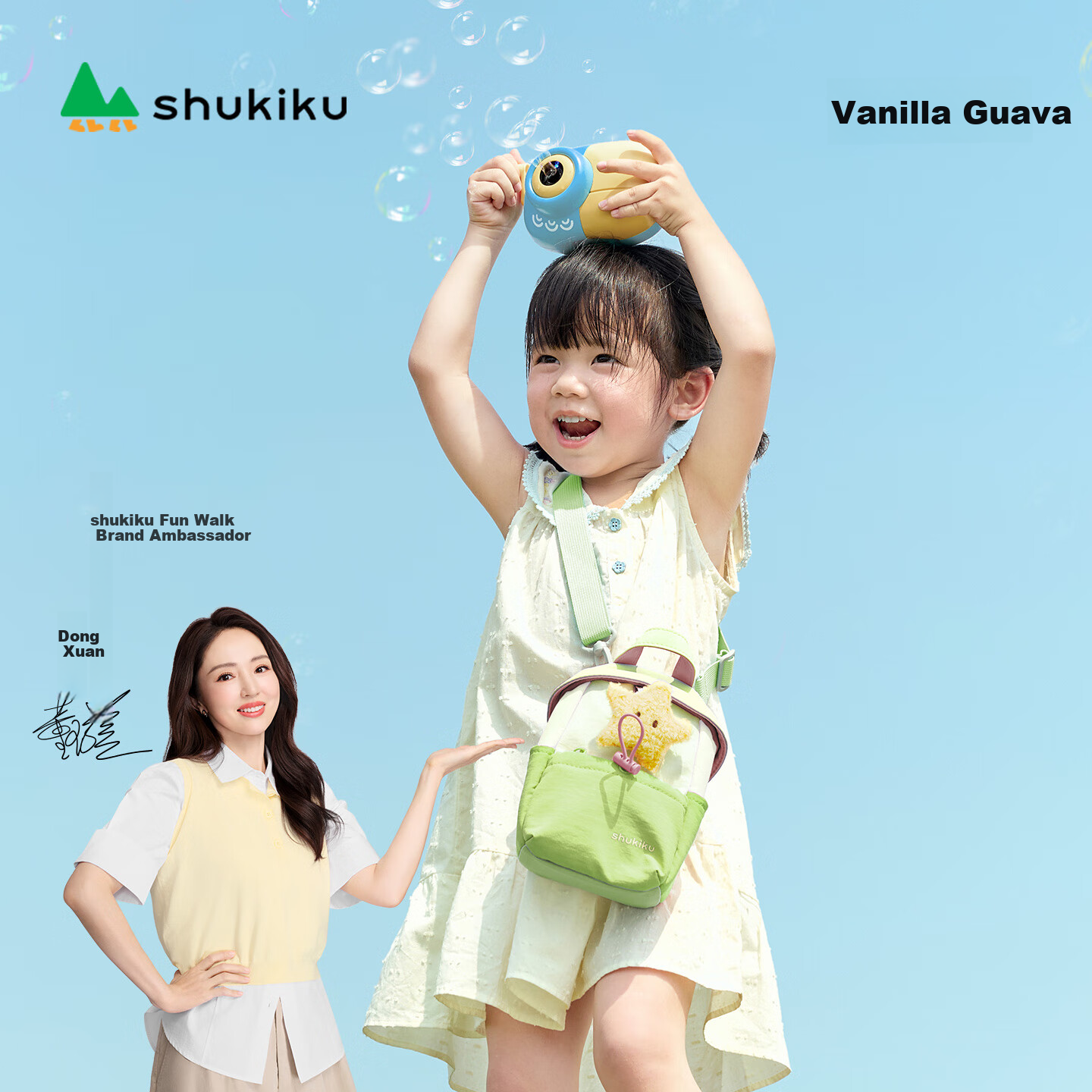 SHUKIKU Star House Mini Bag Kids Water-Resistant Crossbody Cute Handheld Small Bag Vanilla Guava S+