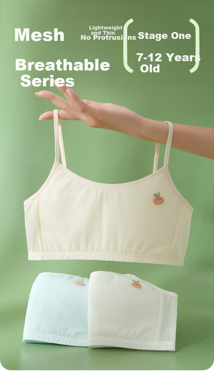 Yalu Girls' Underwear Children's Developmental Primary School Girls' Vest 9-12 Years Old Girls' Bra Summer Thin Mesh 1