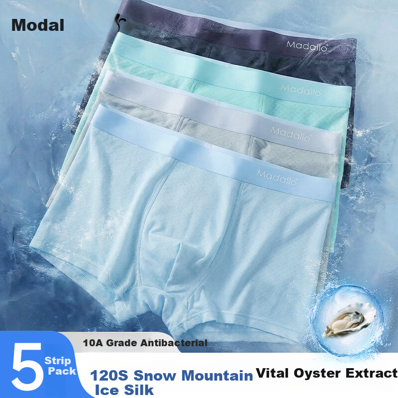 Modaier Men's Underwear, Silk-Like Fabric, 120s Antibacterial, Large Size, Cool And Breathable, Oyster Shell Shorts, 5 Pieces, Size L