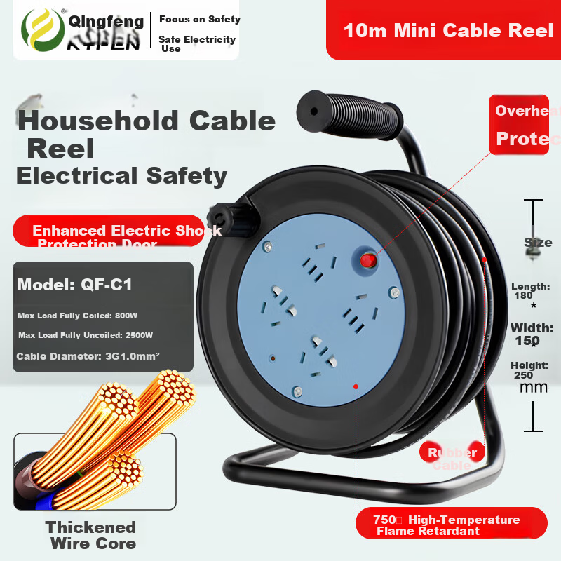 Kyfen Mini Portable Household Cable Reel Power Strip with 4 Outlets, Overheat Protection, 10 Meters Long Cord