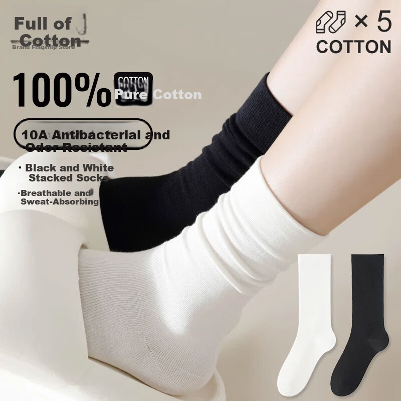 Cotton Full Women's Socks 100% Pure Cotton Antibacterial Deodorant Crew Socks Mid-Calf Spring Autumn Black White Long Tube Socks 5 Pairs