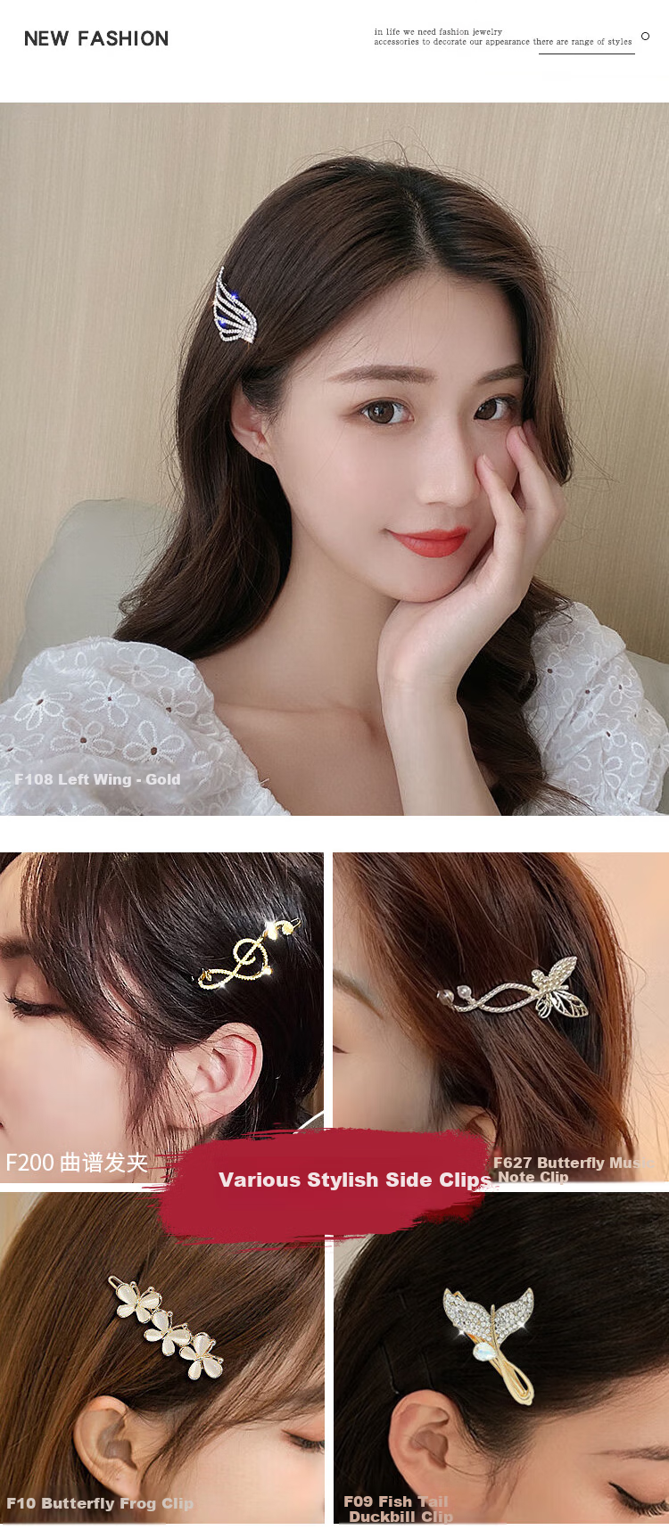 Dijing Butterfly Hair Clip, Hair Barrette, Women's Hair Accessory, 2026 New Style, Bangs Side Clip, Cute Children's Hair Ornament Set 8