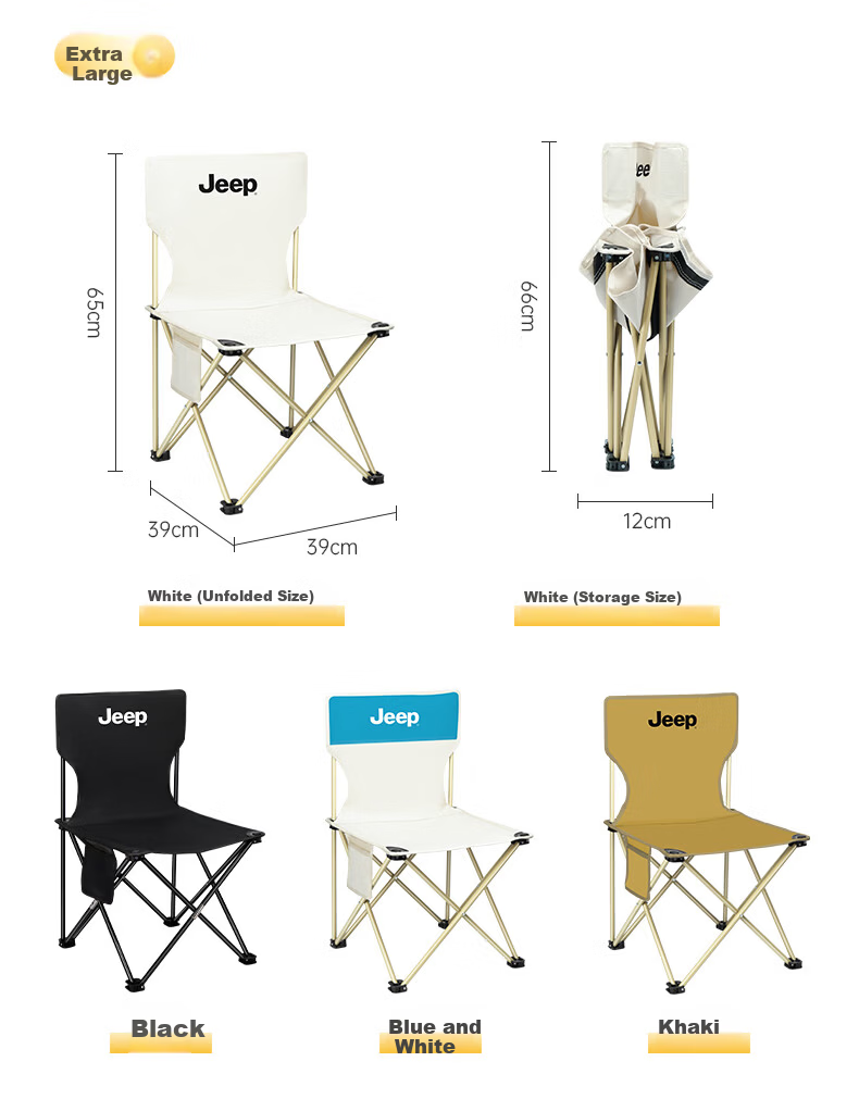 JEEP Small Chair Outdoor Camping Chair Fishing Chair Beach Chair Portable Stool Outdoor Travel Gear 42 Styles*4 5