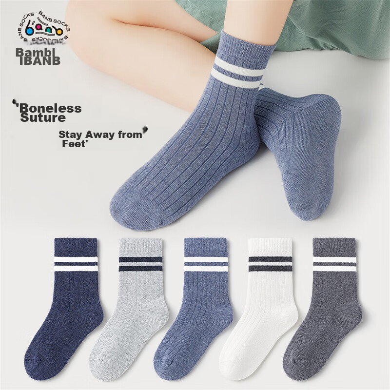 Banbi Children's Socks for Autumn And Winter, School Boys' Mid-Calf Cotton Socks for Spring And Fall, Seamless, BB22512, Size 20-22