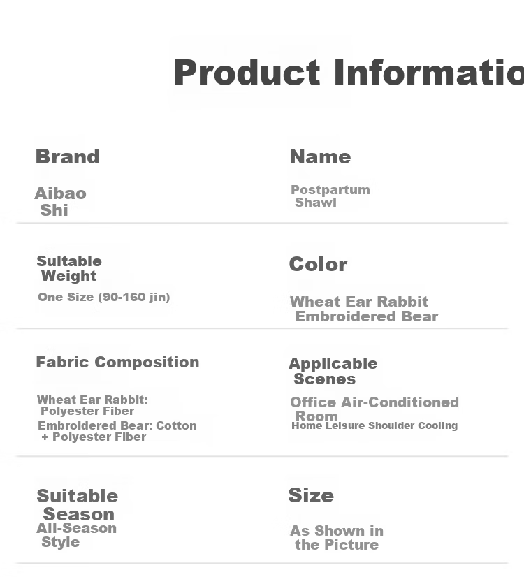 Aibaozi Postpartum Shoulder Warmer Autumn Winter Thickened Cold-Proof Maternity Nursing Shawl Wheat Ear Rabbit M432 2