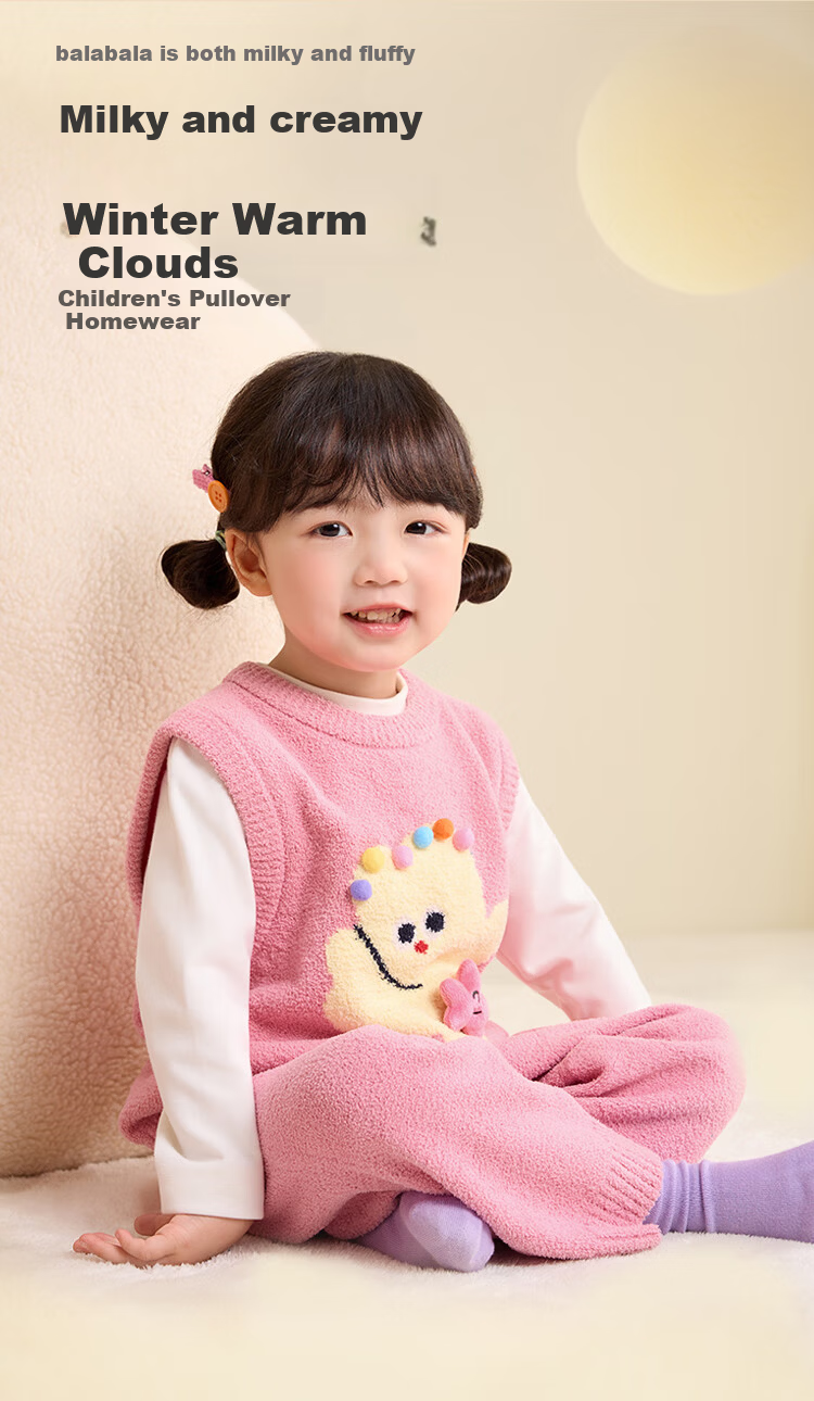 BALABALA 【Naipupu IP】balaOne Kids Vest Children's Winter Warm Vest Girls 2025 208425171001 18