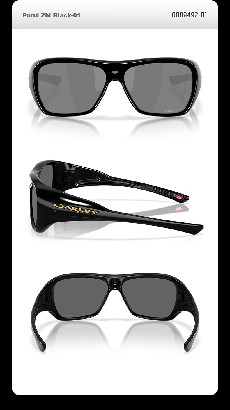 OAKLEY CHAMINADE Outdoor Casual Sunglasses Unisex 0OO9492 Pure Black-01 4