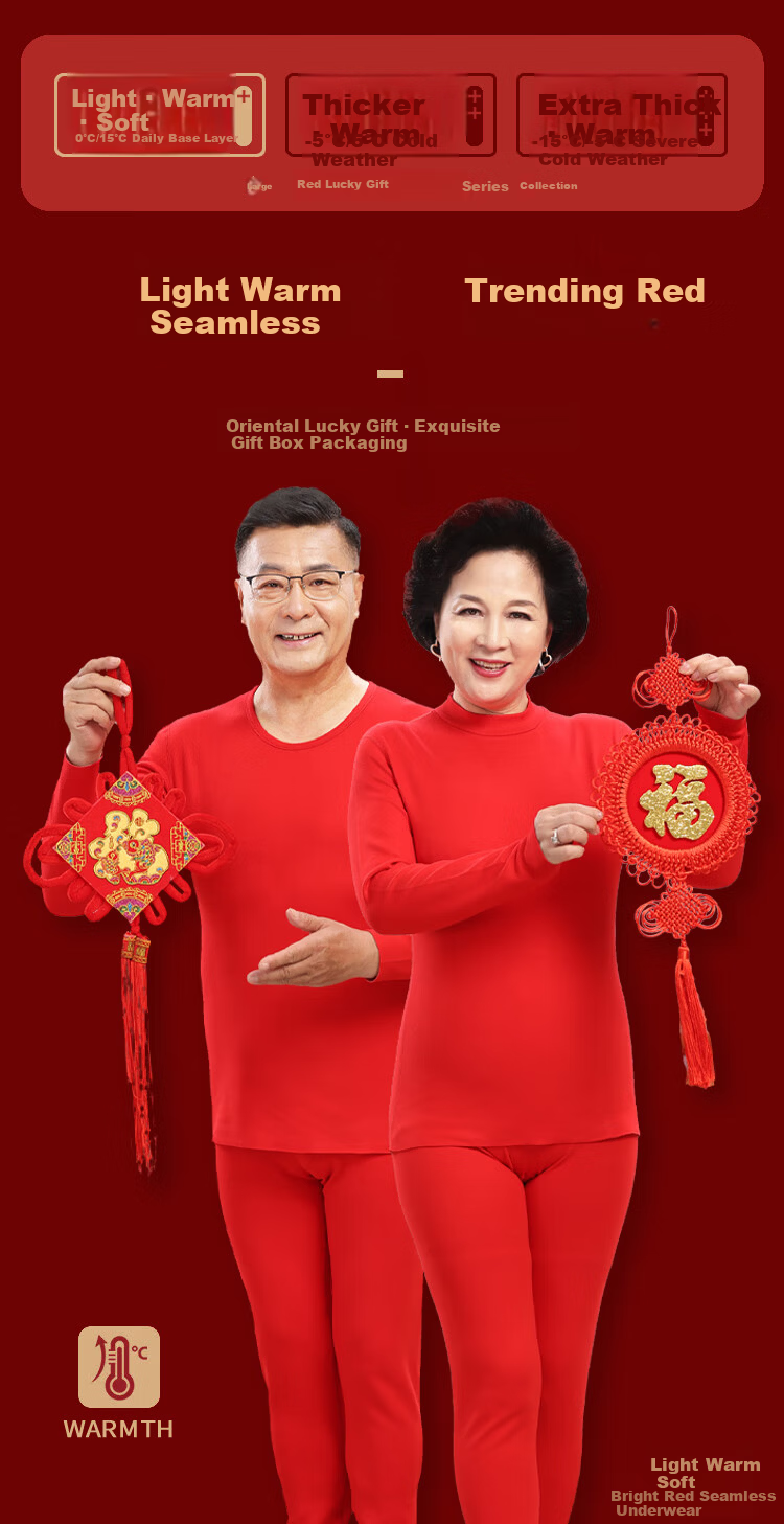 Hengyuanxiang Women's Red Pure Cotton Thermal Underwear Set for Middle-aged and Elderly, Lucky Year Autumn Long Johns and Socks 1