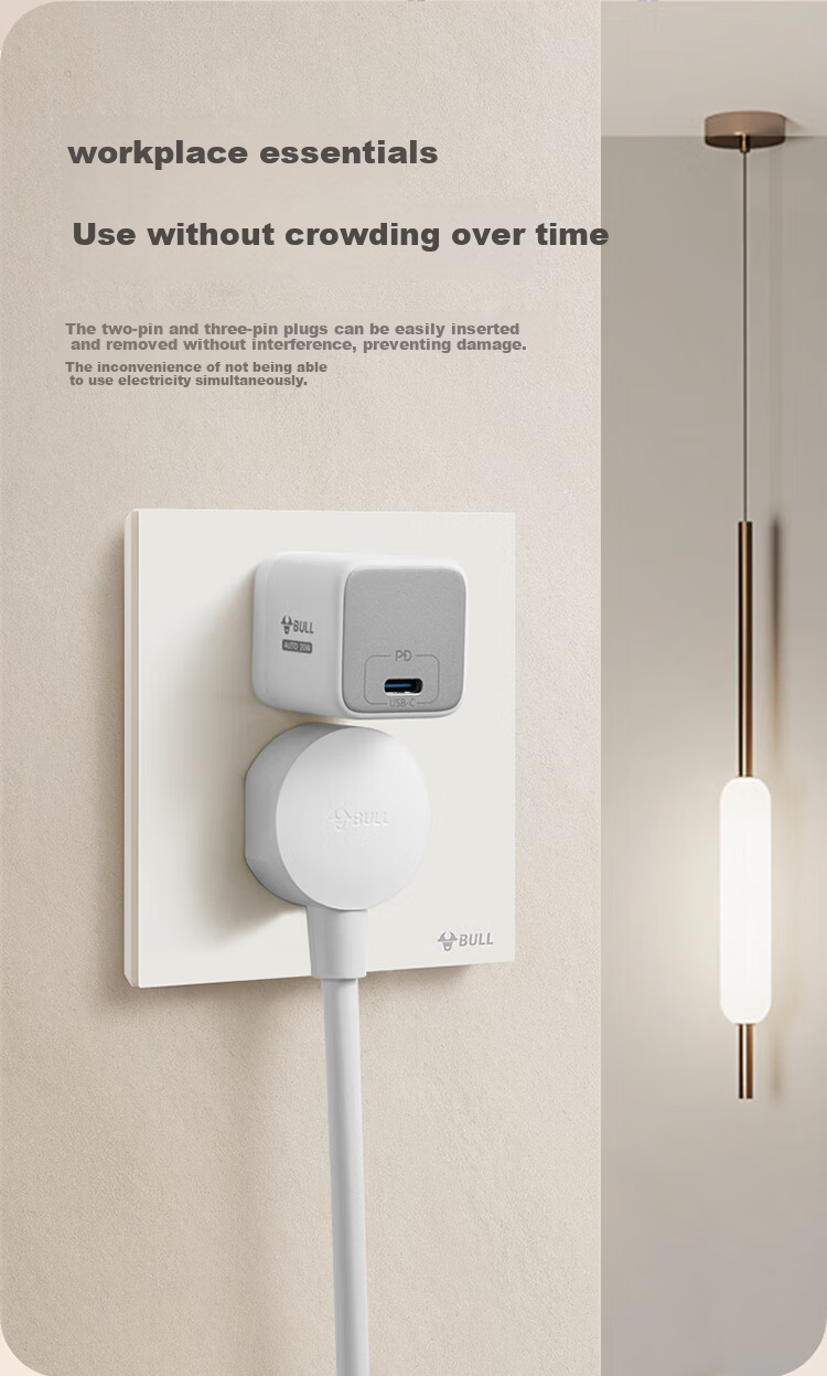 BULL G57 Butterfly Ultra-Thin Skin-Feel 16A High-Power Switch Socket G57E204 Milk Velvet Coffee 3