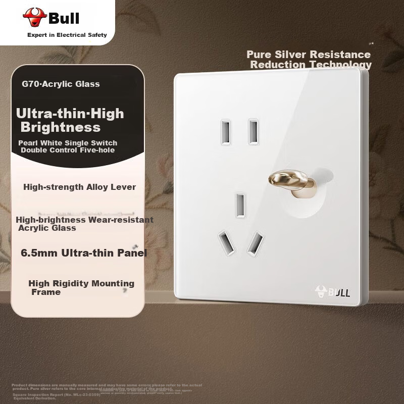 BULL Vintage Switch Socket Acrylic Ultra-thin Panel Single Pole Double Control Five-hole Toggle Switch G70E334 Pearl White