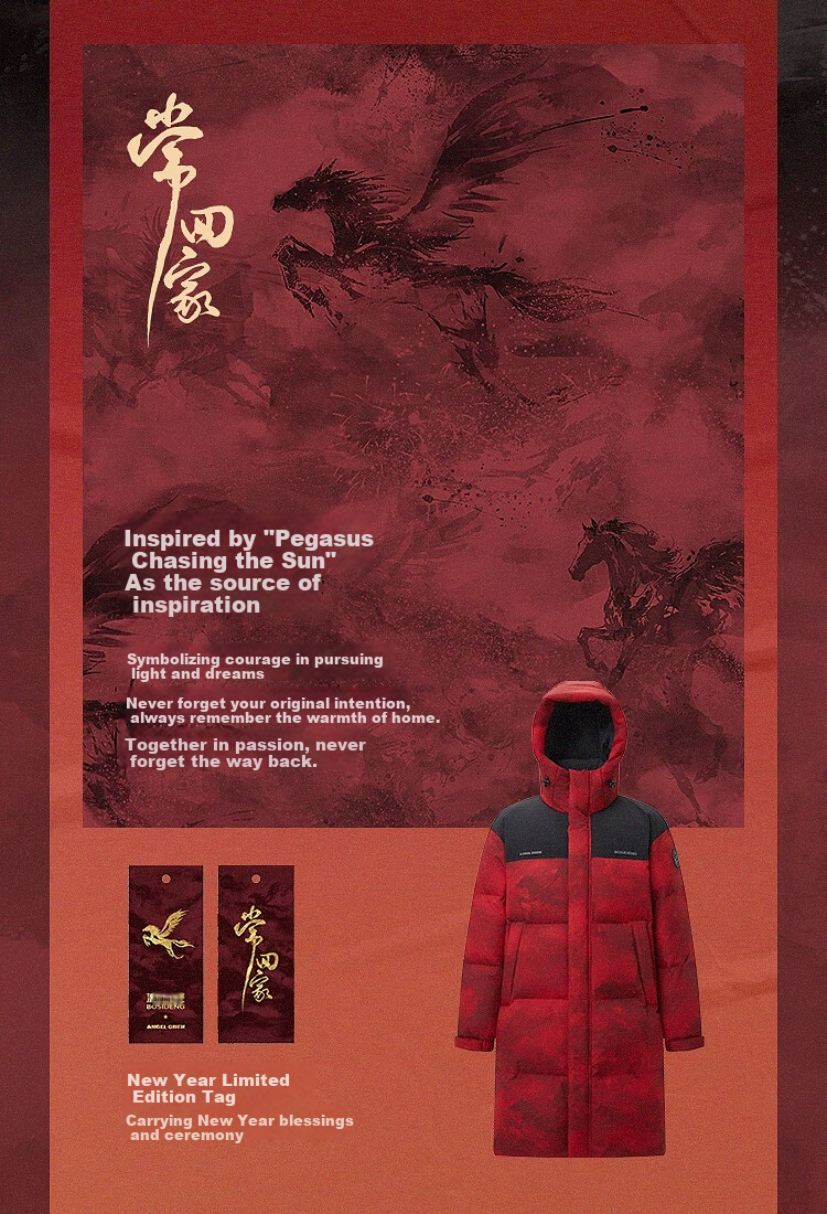 Bosideng Off-Season Winter Down Jacket Unisex Sports Mid-Length Student Puffer Coat Warm Outerwear 1