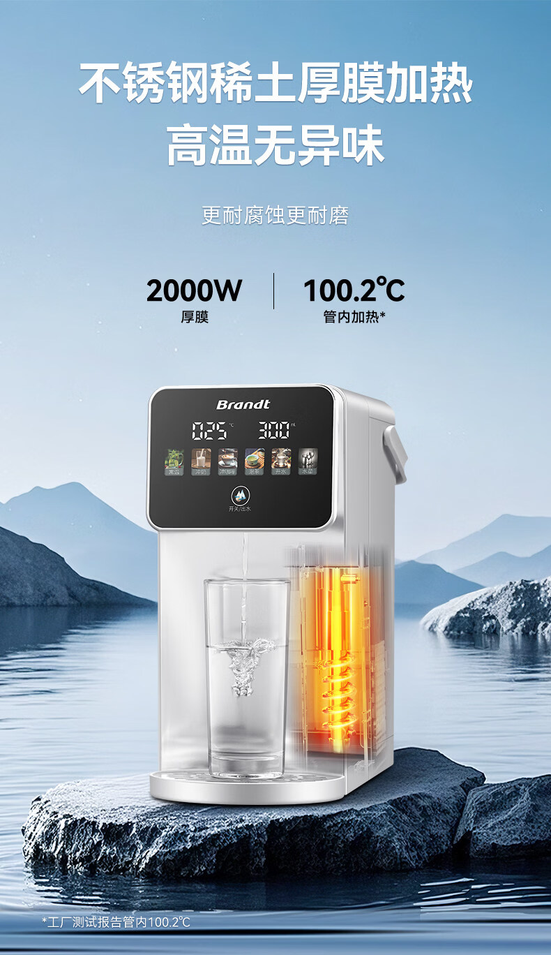 Bailang Instant Hot Water Dispenser Stainless Steel Desktop Countertop Integrated Water Purifier Small Under-Bucket Bottled Water Dispenser R3-8 6