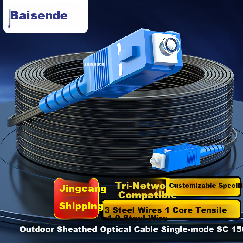 Bosende Fiber Optic Cable 150m Single Mode Single Core 1 Core 3 Steel Wire Outdoor Self-Supporting SC Connector BSD-GP1-150 Black