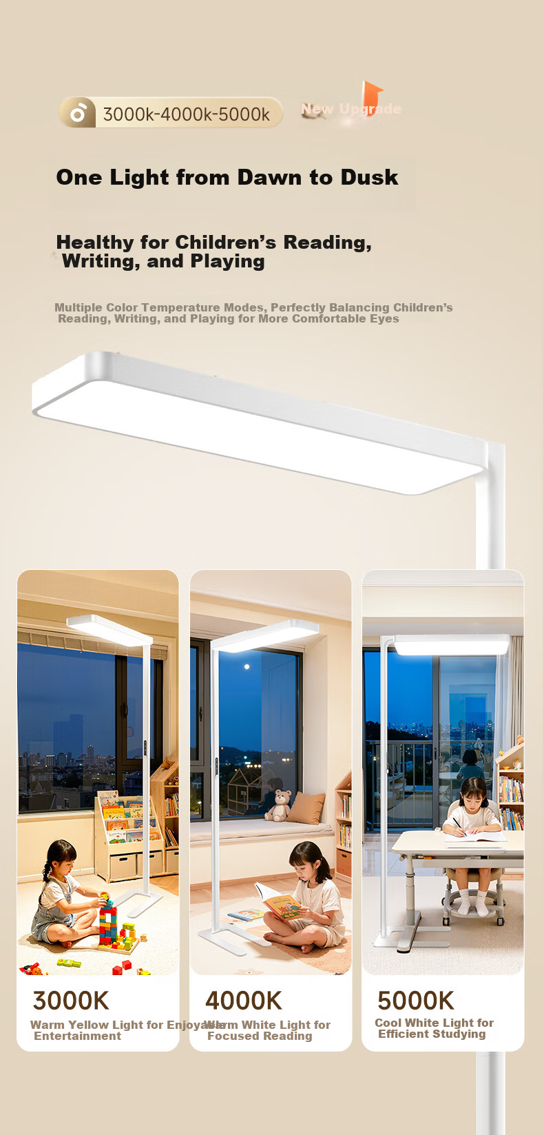 Haishibao Red Light Eye Protection Full Spectrum Children's Student Learning Smart Floor Desk Lamp E2B-125W 21