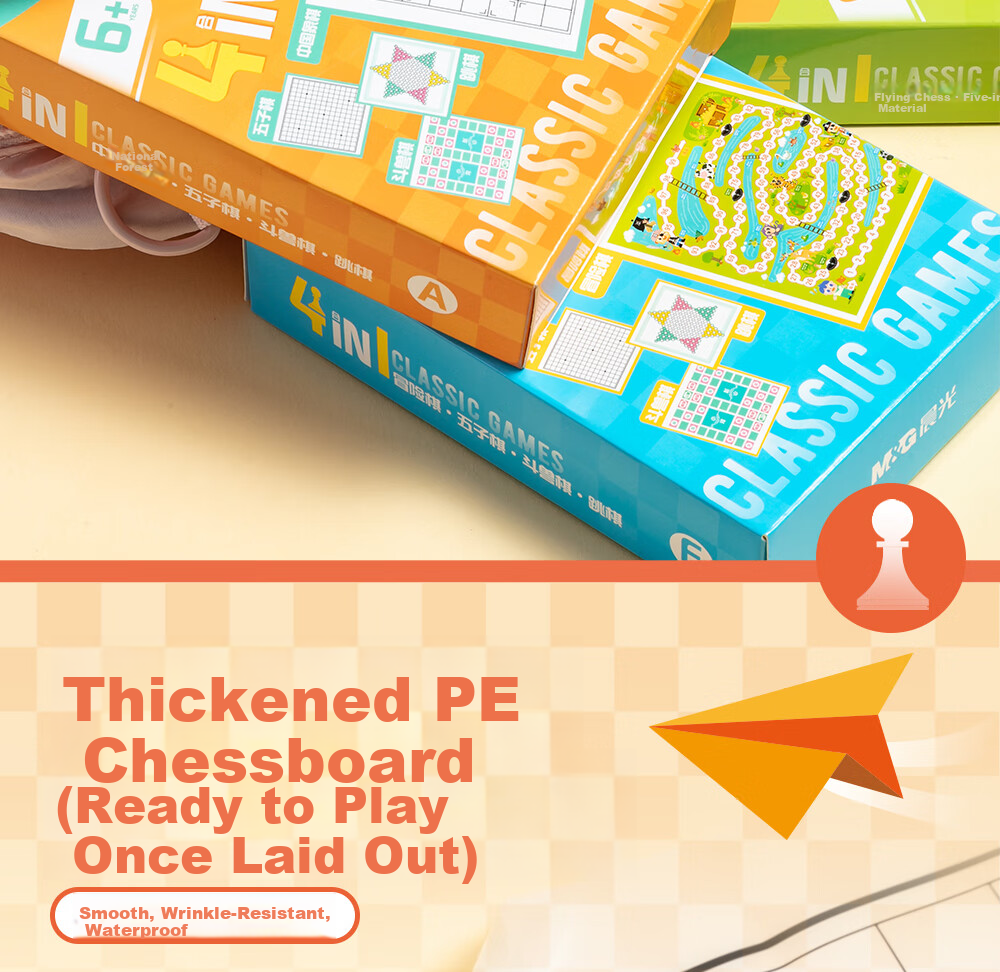 M&G Nine-In Multifunctional Advanced Board Game Set Including Chess, Go, Gomoku, Ludo, Elementary School Birthday Gift 13