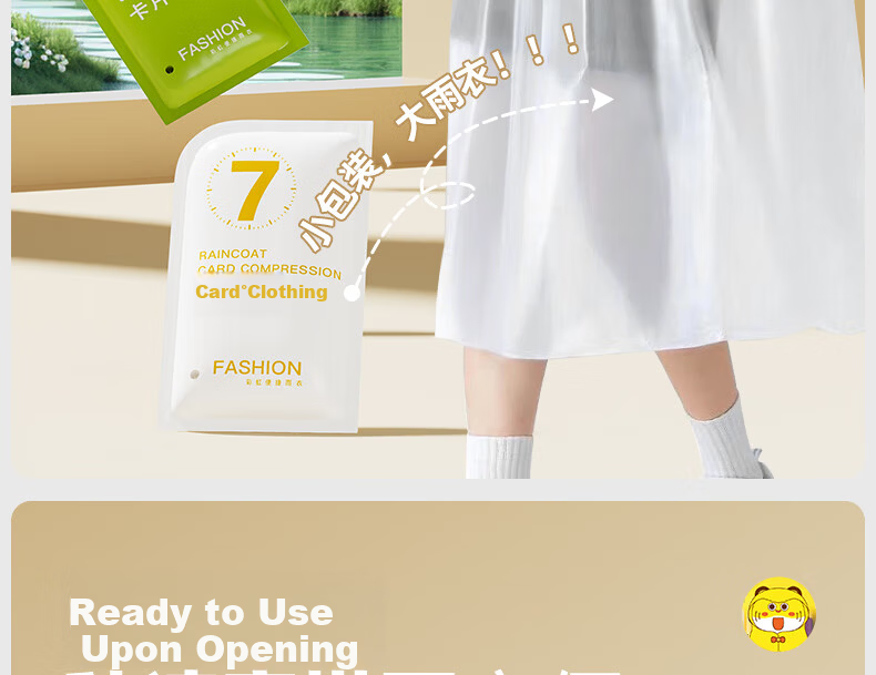 BWNK Disposable Thickened Adult Card Long Full-Body Raincoat 14-Pack 5