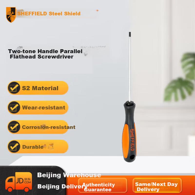 SHEFFIELD Dual-Color Handle Parallel Flathead Screwdriver 2.0×50mm S056401