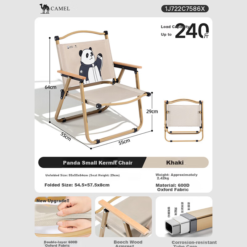 CAMEL Panda Kermit Folding Chair Outdoor Equipment Foldable Stool Picnic Camping Portable Chair 1J722C7586X
