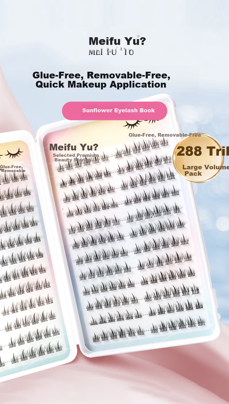 Meifuyu Self-Adhesive False Eyelashes Lazy Sunflower 288 Clusters Eyelash Book Beginner Glue-Free MF8355 3