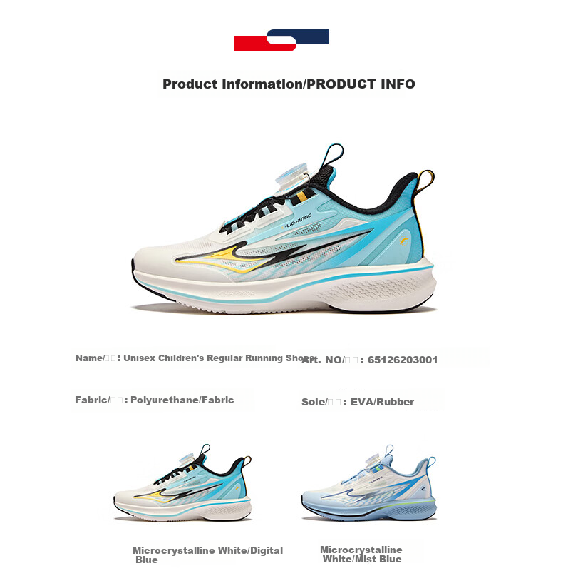 ERKE Kids Professional Sports Shoes Children's Cushioning Durable Running Shoes Phantom Blue/Microcrystalline White Size 39 15
