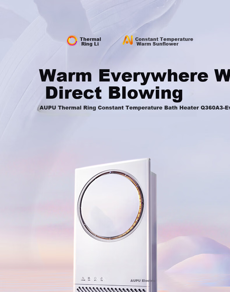 AUPU Smart Bathroom Heater Thermal Ring Grid Series AI Constant Temperature Platinum Deodorization Q360A3-Pro 3