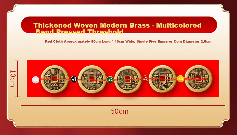 Bin Yue Five Emperor Coins Door Threshold Stone Safety Copper Coins 22
