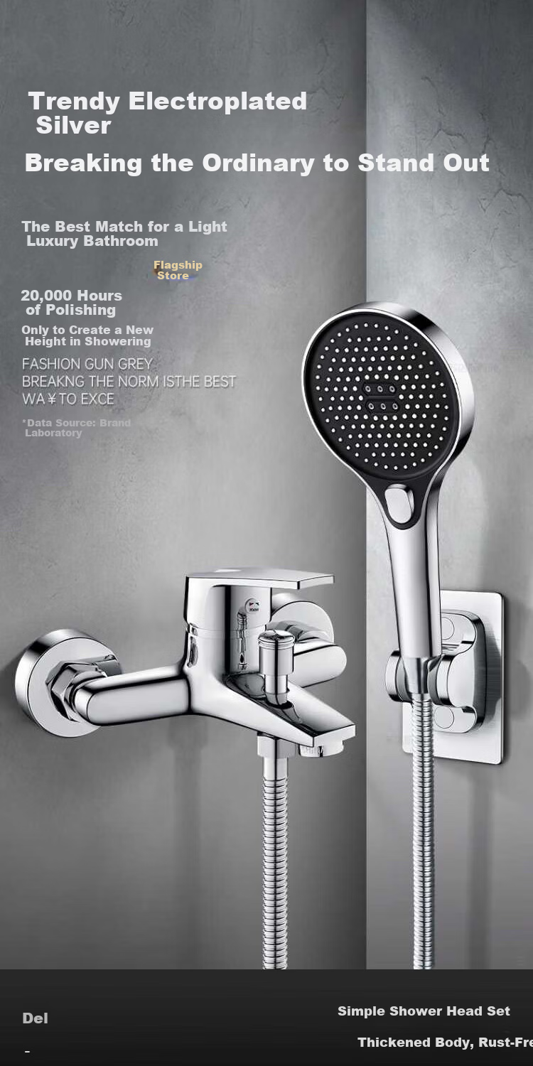 Del 28-Year Brand Shower Faucet Set Simple Mixing Valve Bathroom Hot and Cold Large Water Flow Shower Head 2