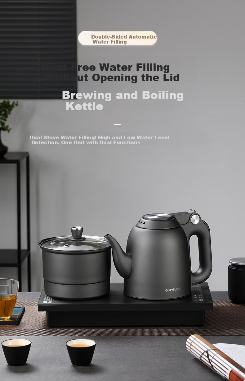 OUMETE Fully Automatic Water-Refilling Electric Kettle, Built-In Tea Table, Water-Heating Kettle, Handle Water-Refilling, Tea Brewing And Water Heating All-In Machine, 316L Insulated Tea Steeping Pot OMT-JS1927 3
