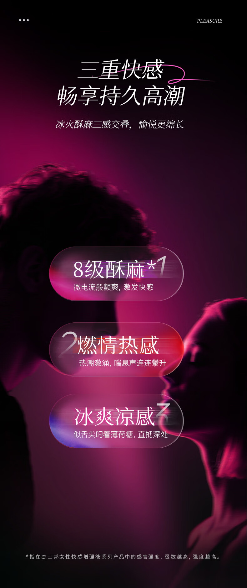 商品详情图