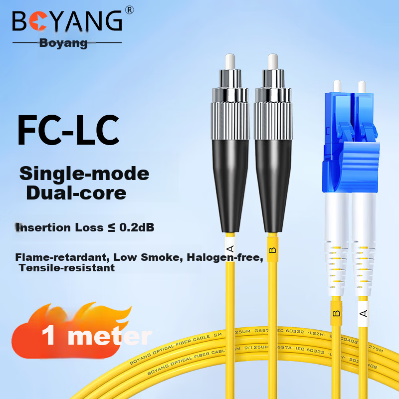 BOYANG Telecom Grade Fiber Optic Patch Cord FC-LC (UPC) 1m Single Mode Duplex Fiber Optic Cable Φ2.0 Flame Retardant Low Smoke Halogen-Free Patch Cord BY-1532S