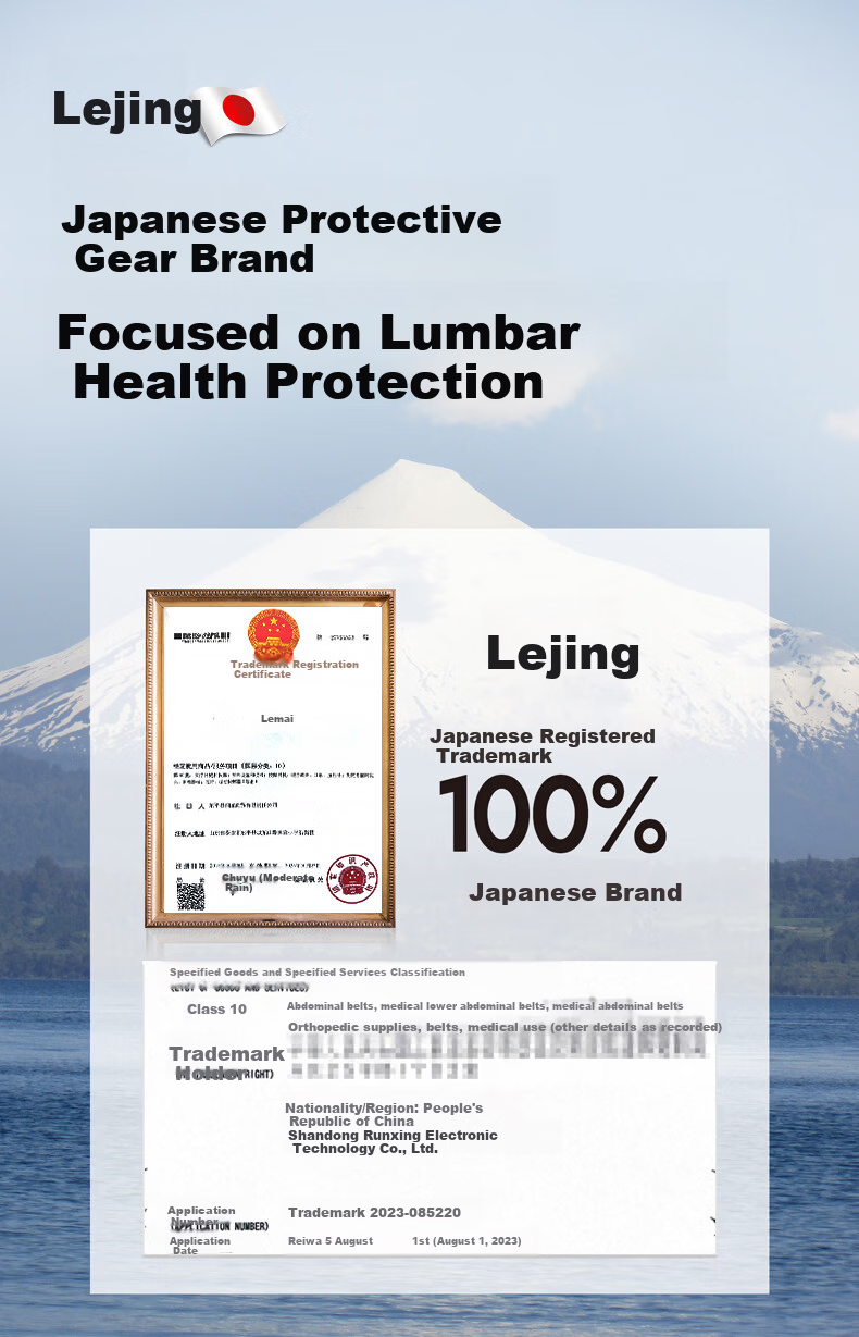 Lejing Medical Lumbar Support Belt Thoracolumbar Spine Brace Wide Postoperative Lumbar Disc Herniation Fracture Lumbar Muscle Strain Orthopedic Brace 1