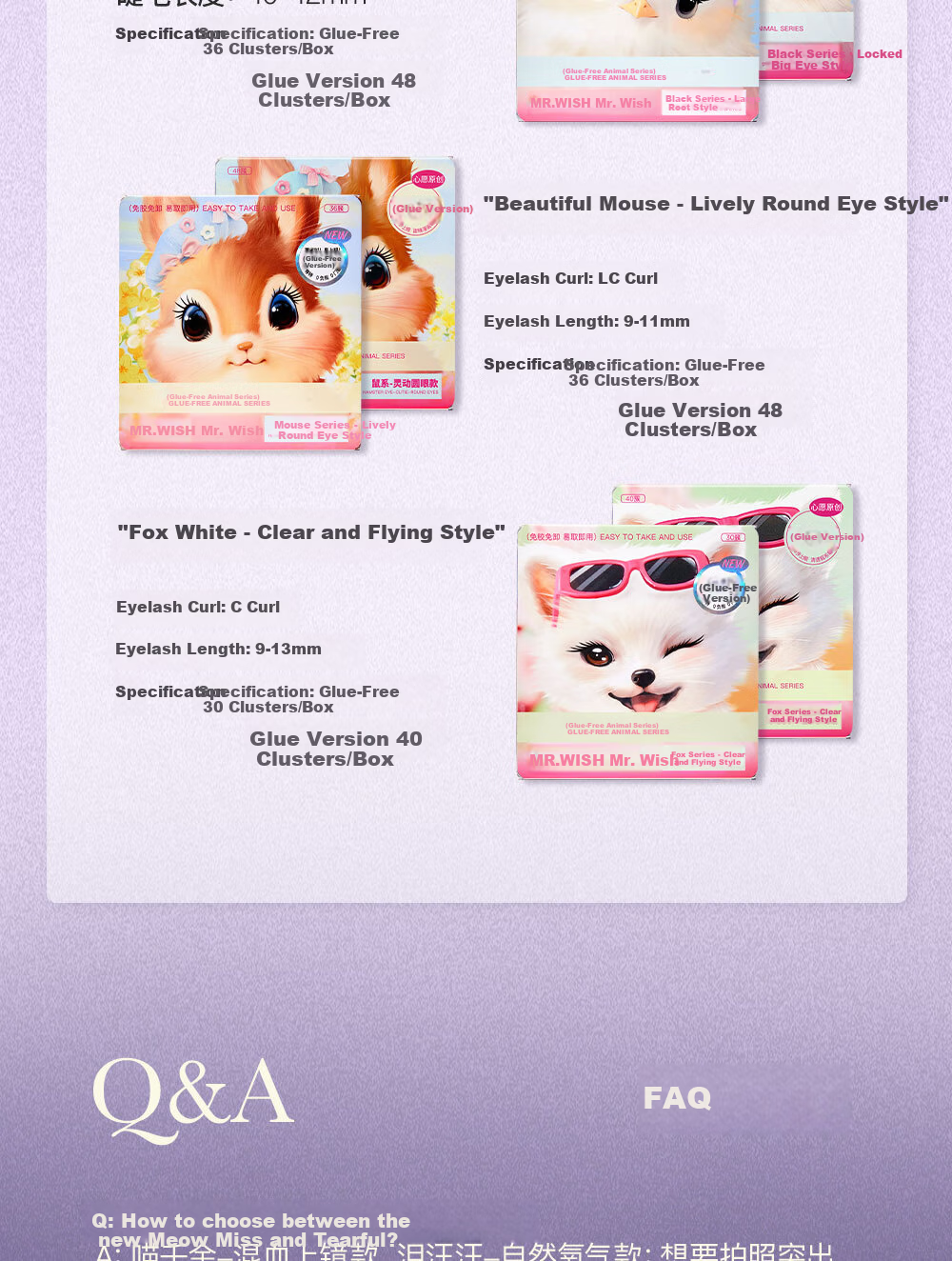 Mr. Wish False Eyelashes Modern Series Cat & Dog Self-Adhesive Natural Beginner Dense Trilogy Glue Version Cat Princess 18